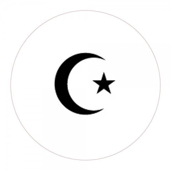 Religion Series Islam (Muslim)  - Wax Seal Stamp